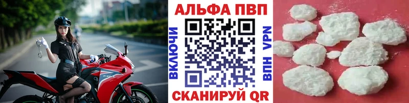 A-PVP Crystall Кяхта