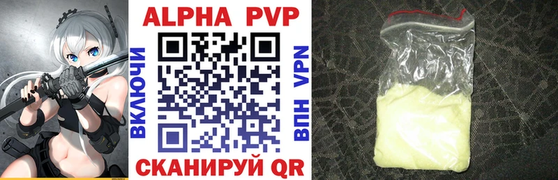 Alpha-PVP крисы CK  Кяхта 