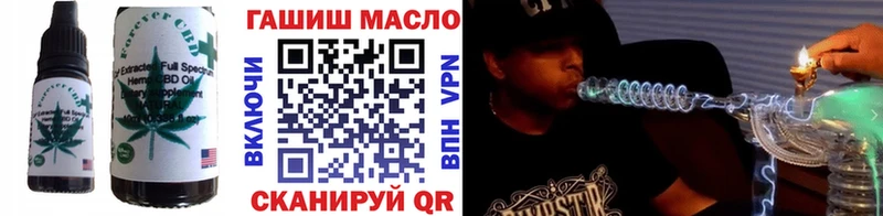 Еда ТГК марихуана  Кяхта 
