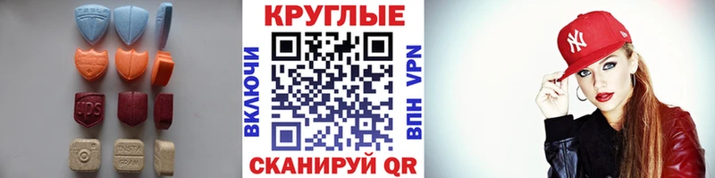 площадка клад  Кяхта  Ecstasy MDMA 