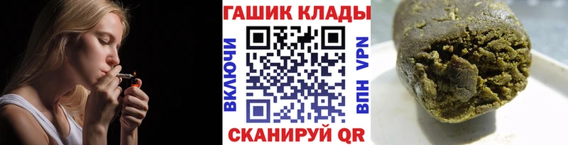 ГАШИШ Изолятор Кяхта