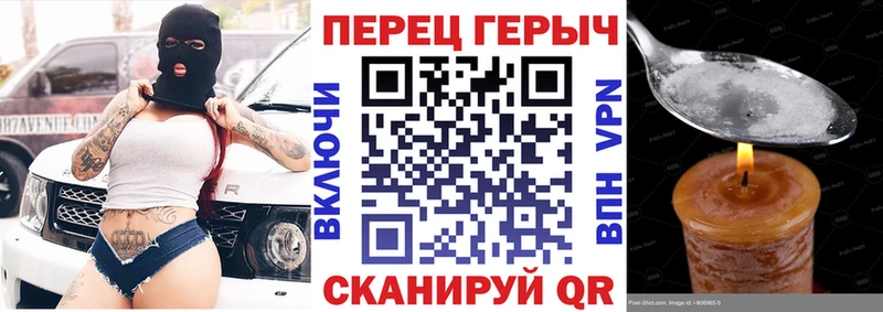 Героин гречка  где купить наркоту  сайты даркнета клад  Кяхта 