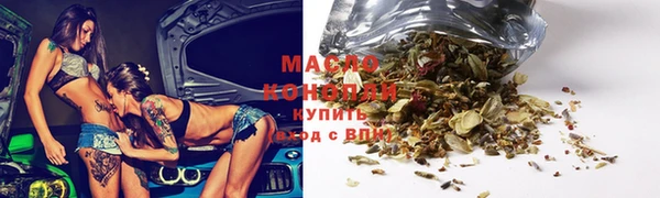 мефедрон Каменск-Шахтинский