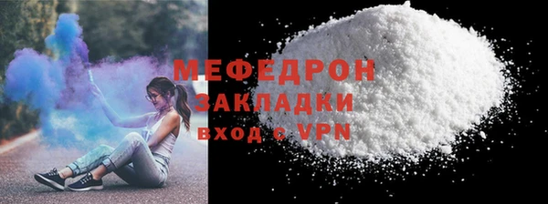 прущие грибы Карталы