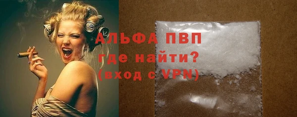 синтетический гашиш Апатиты
