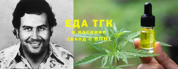 амфетамин Каменногорск