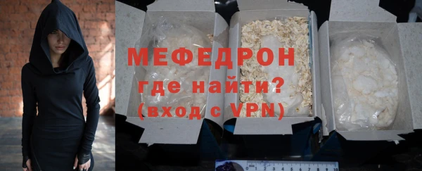 прущие грибы Карталы