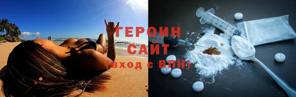 MESCALINE Киреевск