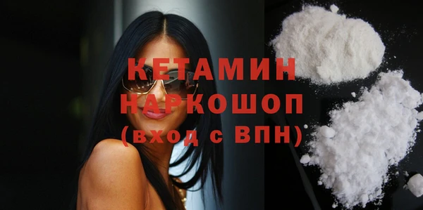 ПСИЛОЦИБИНОВЫЕ ГРИБЫ Каменка