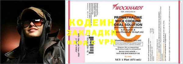 MESCALINE Киреевск