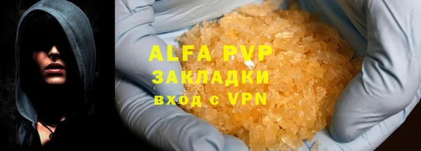 MESCALINE Киреевск