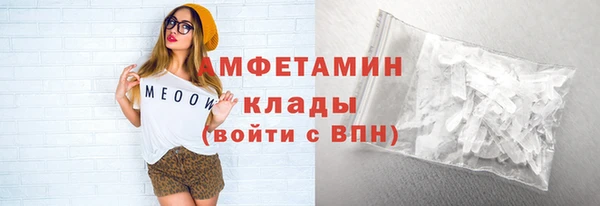 меф Карпинск
