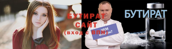 ПСИЛОЦИБИНОВЫЕ ГРИБЫ Каменка