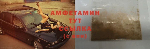 мефедрон Каменск-Шахтинский