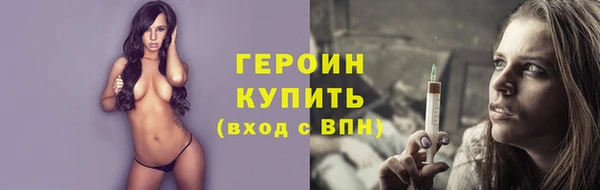 ALPHA-PVP Анжеро-Судженск