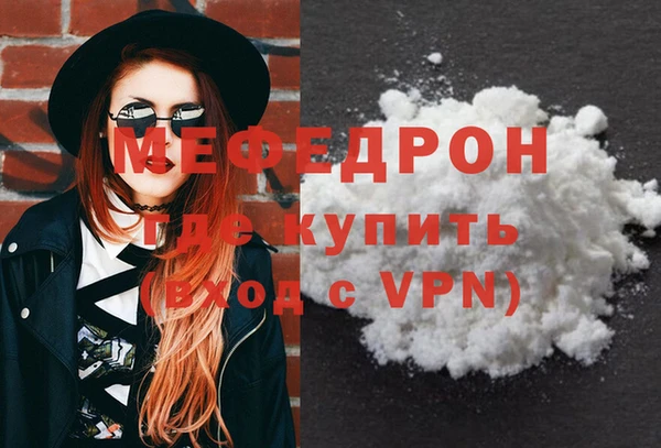 меф Карпинск