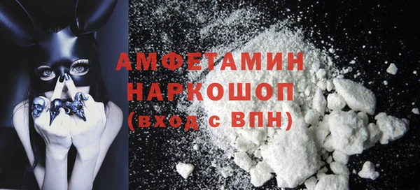 амфетамин Каменногорск