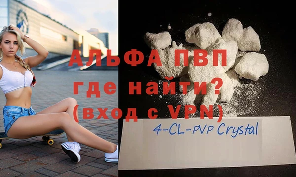 амфетамин Каменногорск