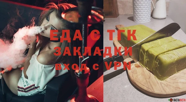 прущая мука Анива