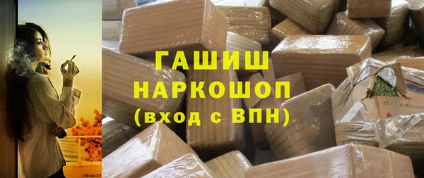 прущие грибы Карталы