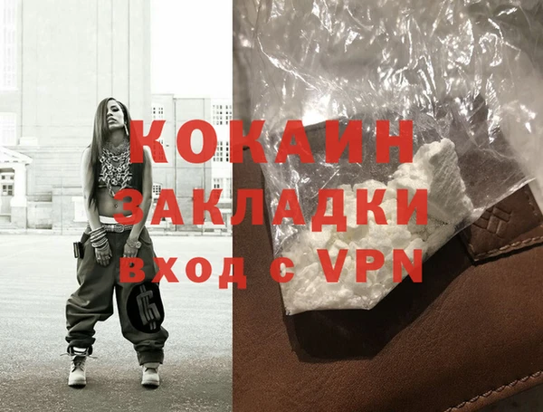 амф Кинешма