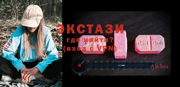 ПСИЛОЦИБИНОВЫЕ ГРИБЫ Каменка