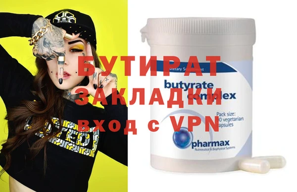 мефедрон Каменск-Шахтинский