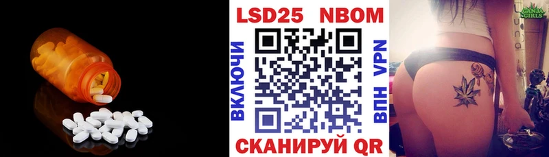 Лсд 25 экстази кислота  mega   Кяхта  купить  сайты 