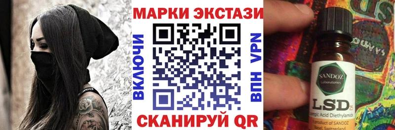 Марки N-bome 1500мкг Кяхта