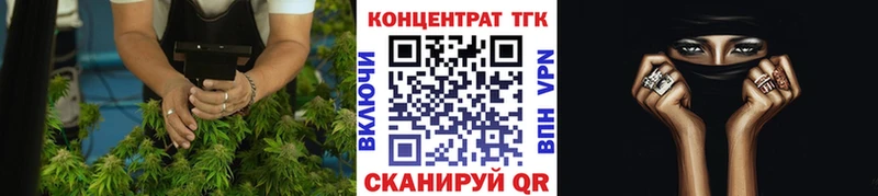 мега сайт  Кяхта  ТГК Wax 