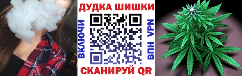 Конопля Amnesia  Кяхта 